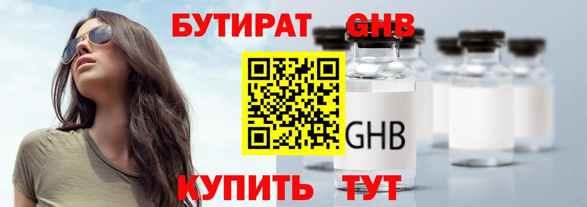 ГАШ  COCAIN  Канабис  Фурманов  A PVP СК   Вход с VPN  ГАШ  МЕФ   MDMA 