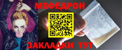 кокаин перу Малгобек