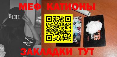 кокаин перу Малгобек