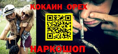 марки nbome Малоярославец
