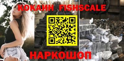 марки nbome Малоярославец