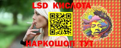 кокаин VHQ Мариинск
