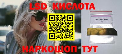 кокаин перу Малгобек