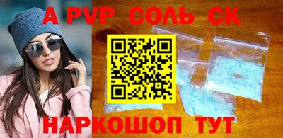марки nbome Малоярославец