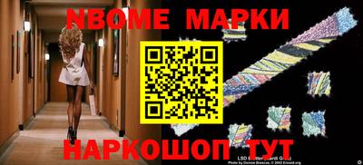 кокаин VHQ Мариинск