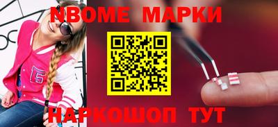 кокаин VHQ Мариинск