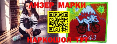 марки nbome Малоярославец