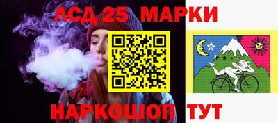 кокаин VHQ Мариинск