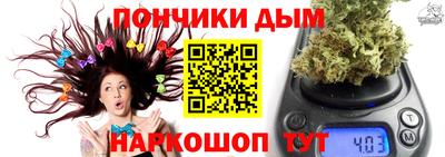 кокаин перу Малгобек