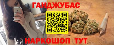 кокаин перу Малгобек