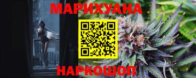 марки nbome Малоярославец