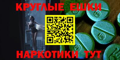 марки nbome Малоярославец