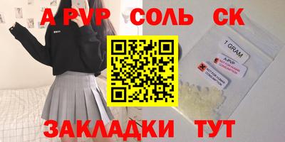 кокаин VHQ Мариинск