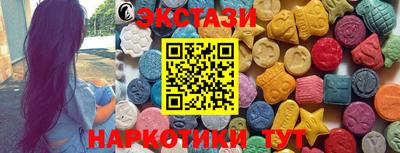 марки nbome Малоярославец