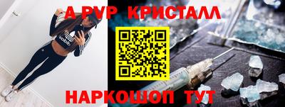 кокаин VHQ Мариинск