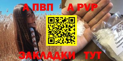 кокаин перу Малгобек