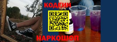 кокаин VHQ Мариинск
