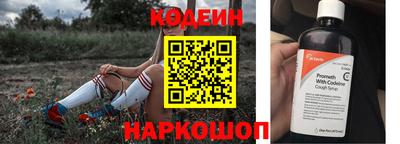 кокаин VHQ Мариинск