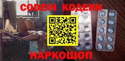 марки nbome Малоярославец