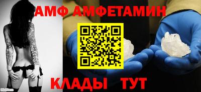 кокаин VHQ Мариинск