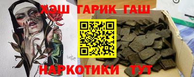 кокаин перу Малгобек