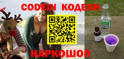 кокаин VHQ Мариинск