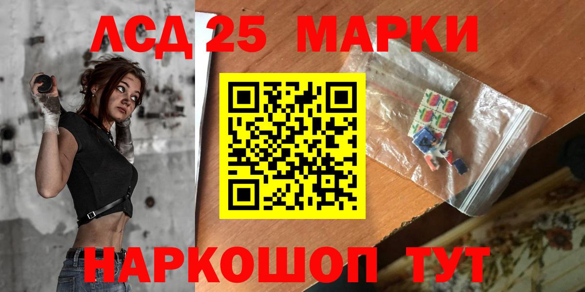 Лсд 25 экстази  Лсд 25 экстази ecstasy  ЛСД экстази кислота  Вход с VPN  Фурманов 