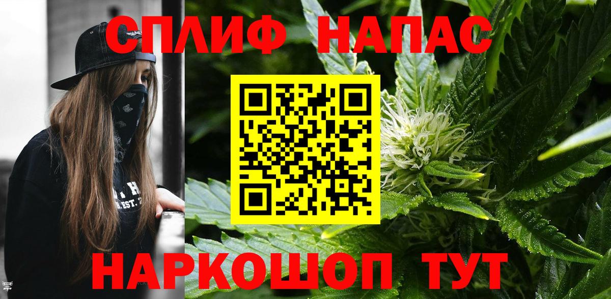 МАРИХУАНА Bruce Banner Фурманов